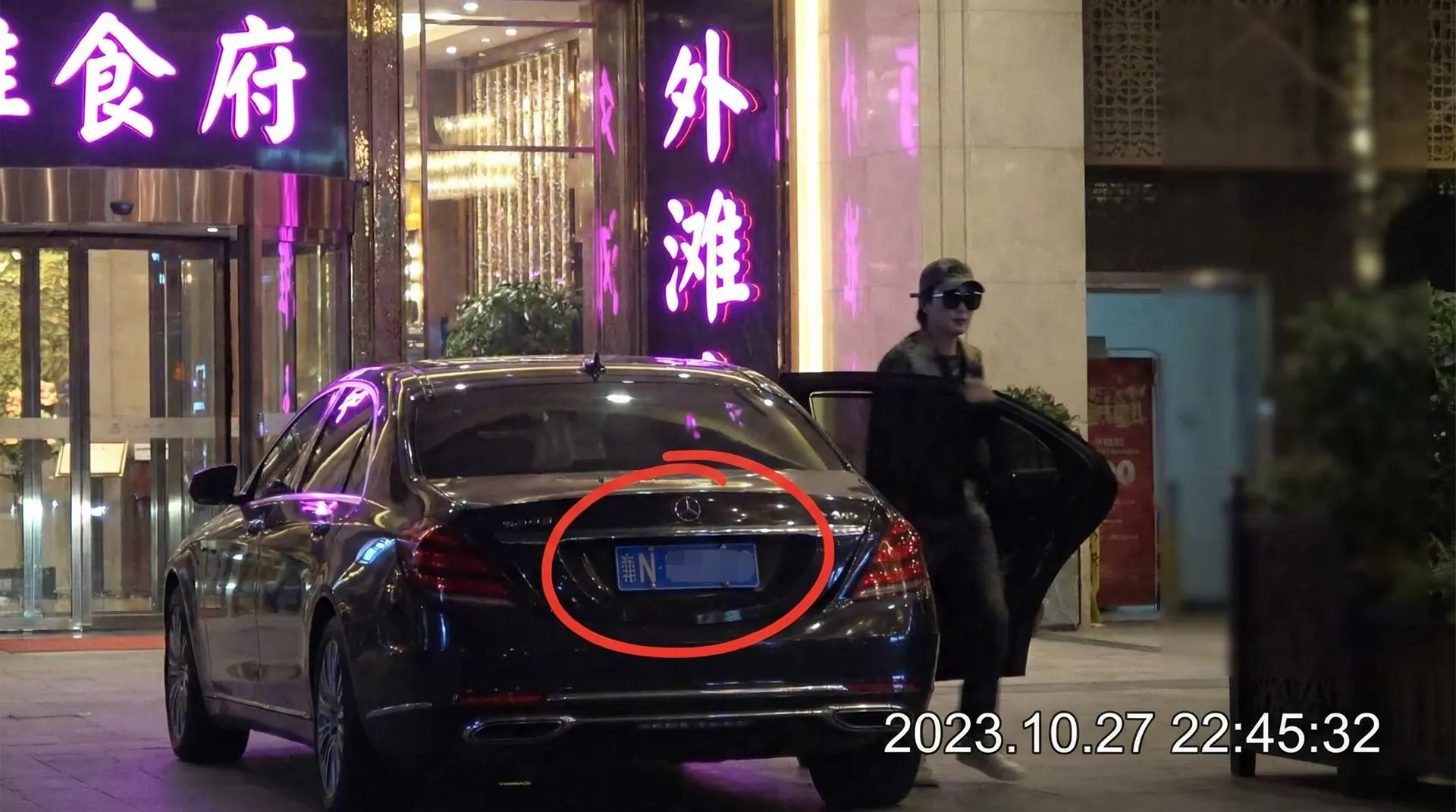 幻影体育网址 - 豪车餐厅外偷拍