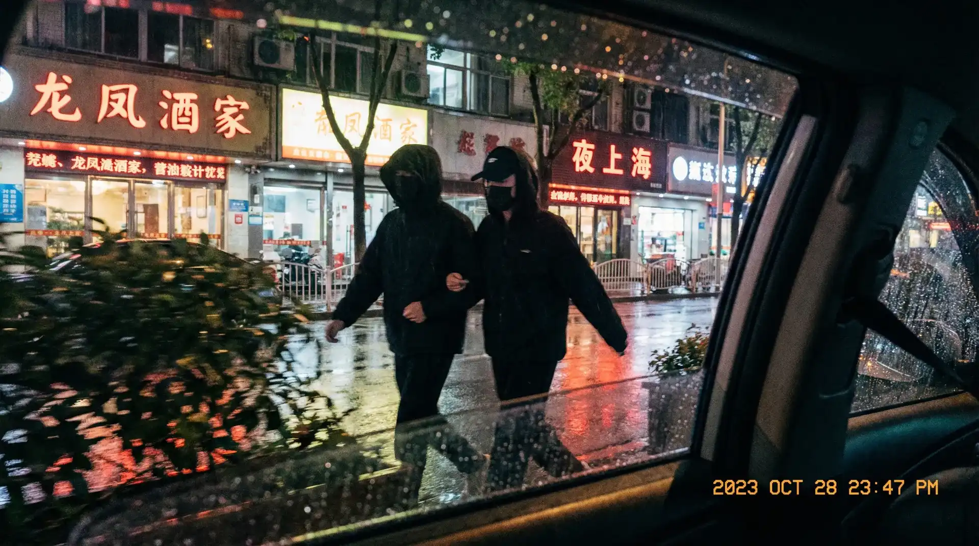 幻影体育网址 - 顶流明星深夜密会现场抓拍照片